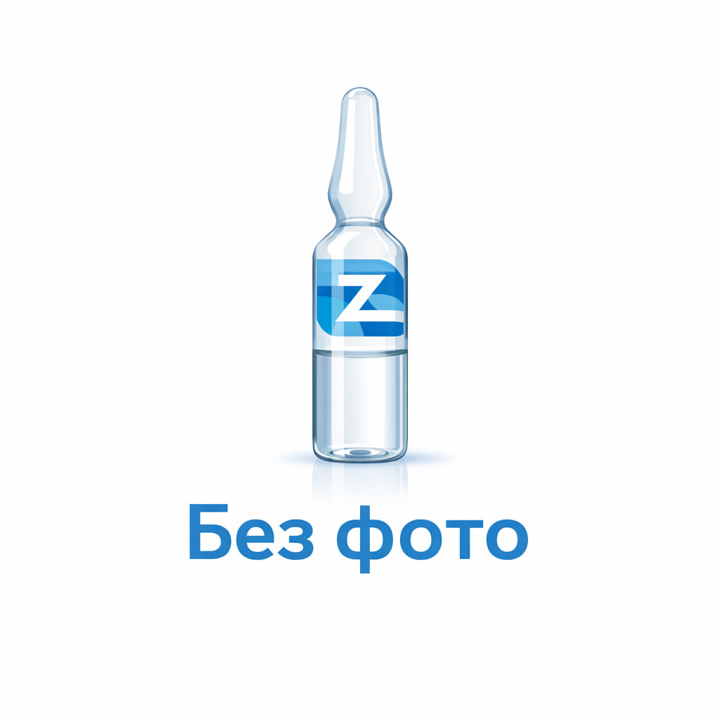 VORX100 2vials 50iu/vial VORTEX — 2 виал по 50МЕ